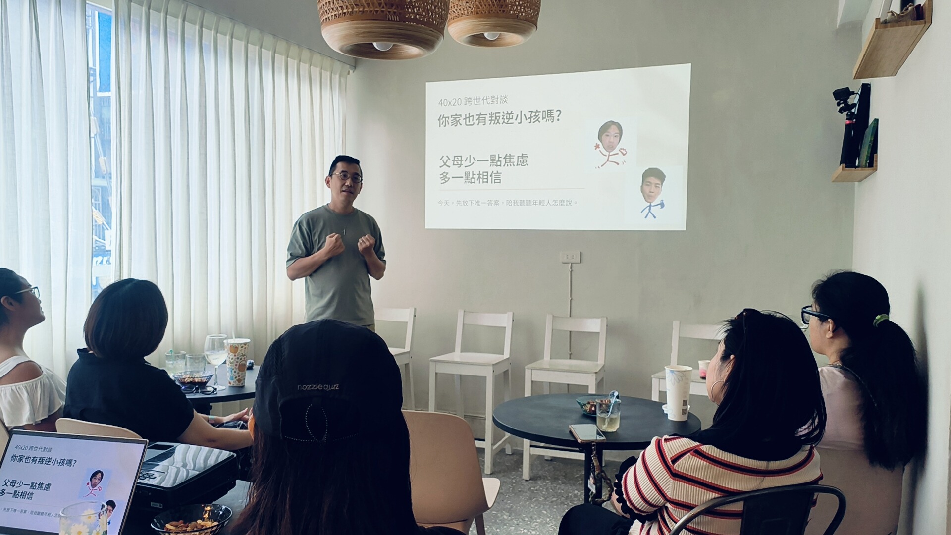 40×20 跨世代對談現場，一位講者在參與者面前分享